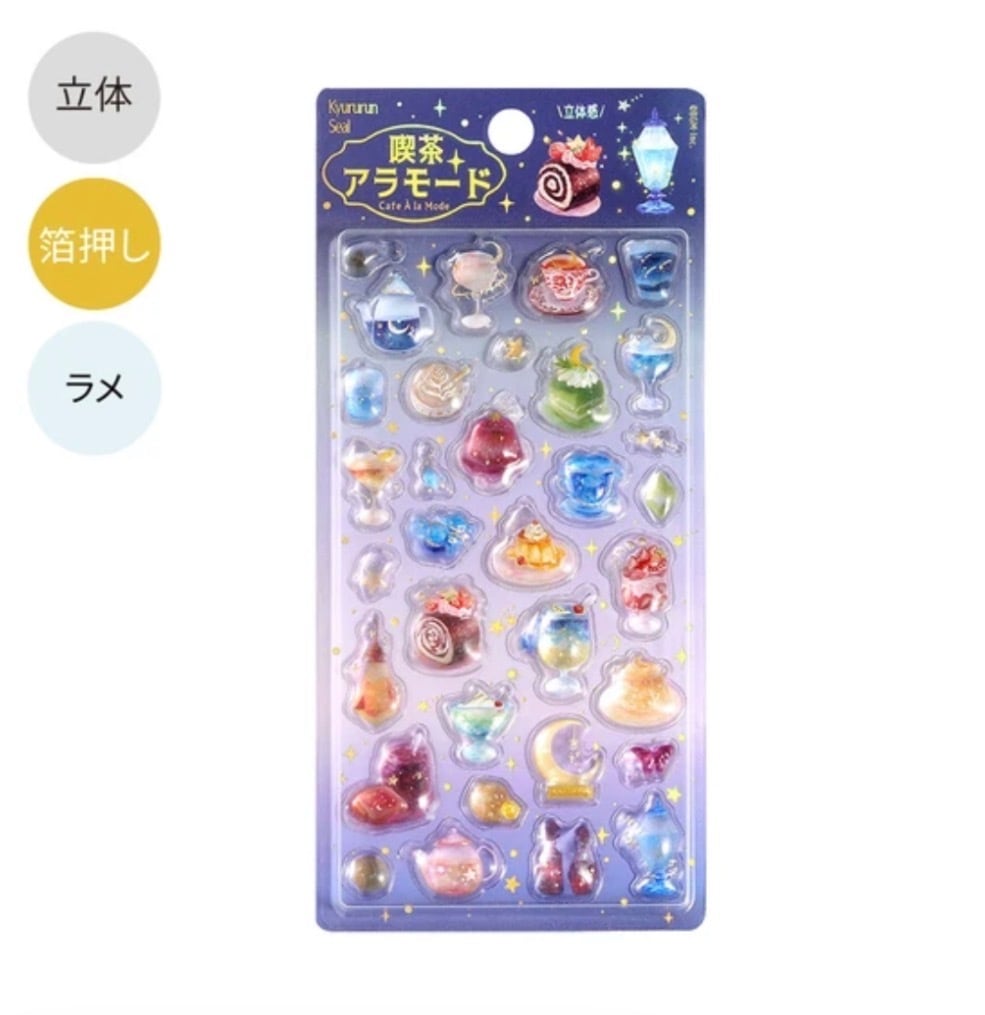 ALL ITEM | Kuu's Shop
