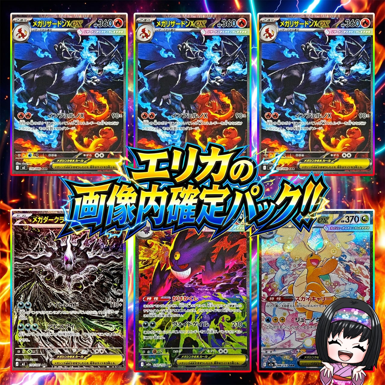 ポケカ】高騰中BOX確定!! エリカのシングル＋ハーフBOX＋BOX マイルド