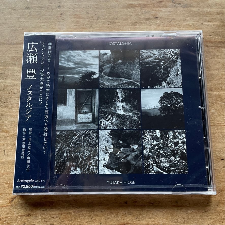 【新品CD】Yutaka Hirose  広瀬豊 　Nostalghia    CD　2022   Arcangelo  特典CD Rつき(ご希望でサインします）　[310194348]