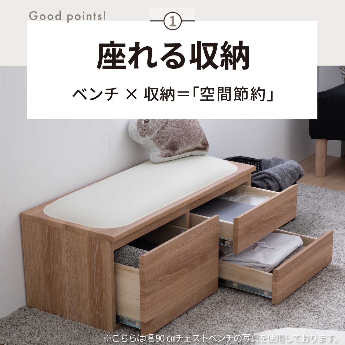 籐家具 ベンチチェスト収納引き出し