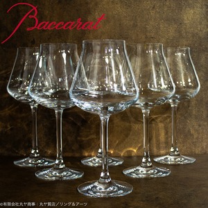 【6客セット割引販売】バカラ：シャトーバカラワイングラス／高さ20.5cm／Baccarat CHÂTEAU BACCARAT GLASS（CHATEAU BACCARAT GLASS）