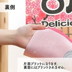 【受注生産】のれん きのこ直売 桜 Ukiyo-e Style 85×30cm 43997