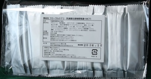 【３個セット】フローラルケア２（乳酸菌生産物質残渣＋MCT＋マルチビタミン）