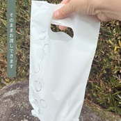 退職 挨拶米｜メッセージ入り｜手提げ袋つき｜ お世話になった方に｜お米2合