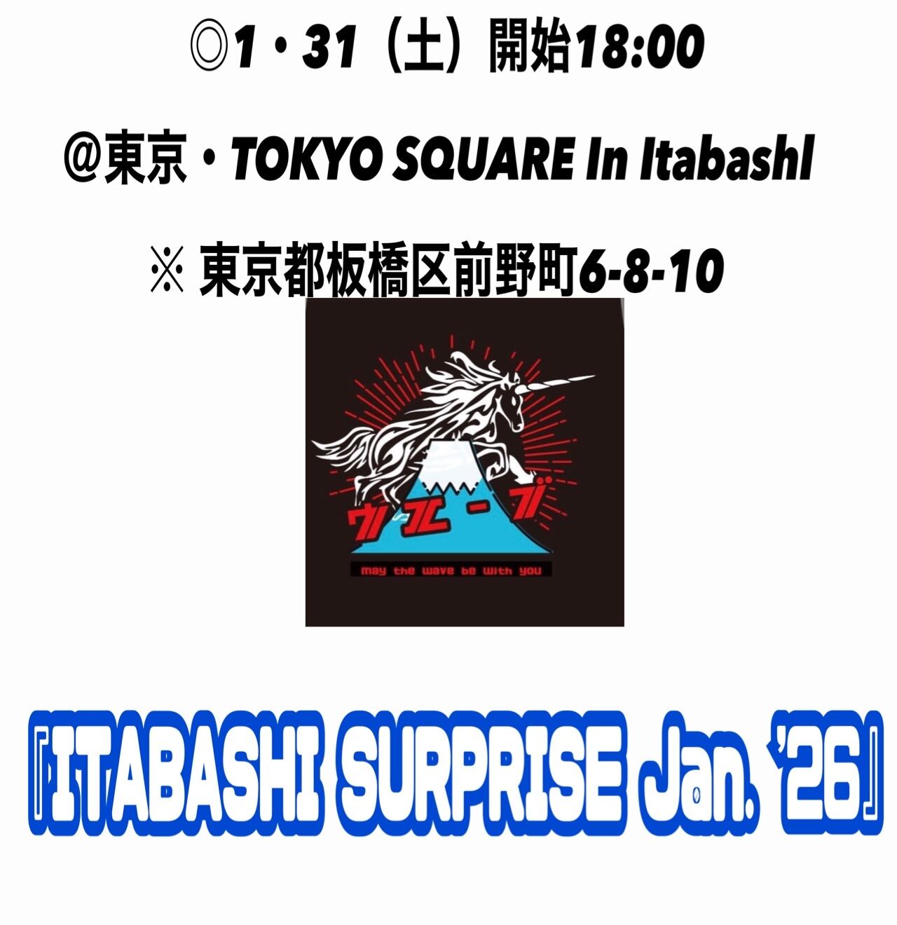 舞台用 平台 1800×900㎜ | Pay ID