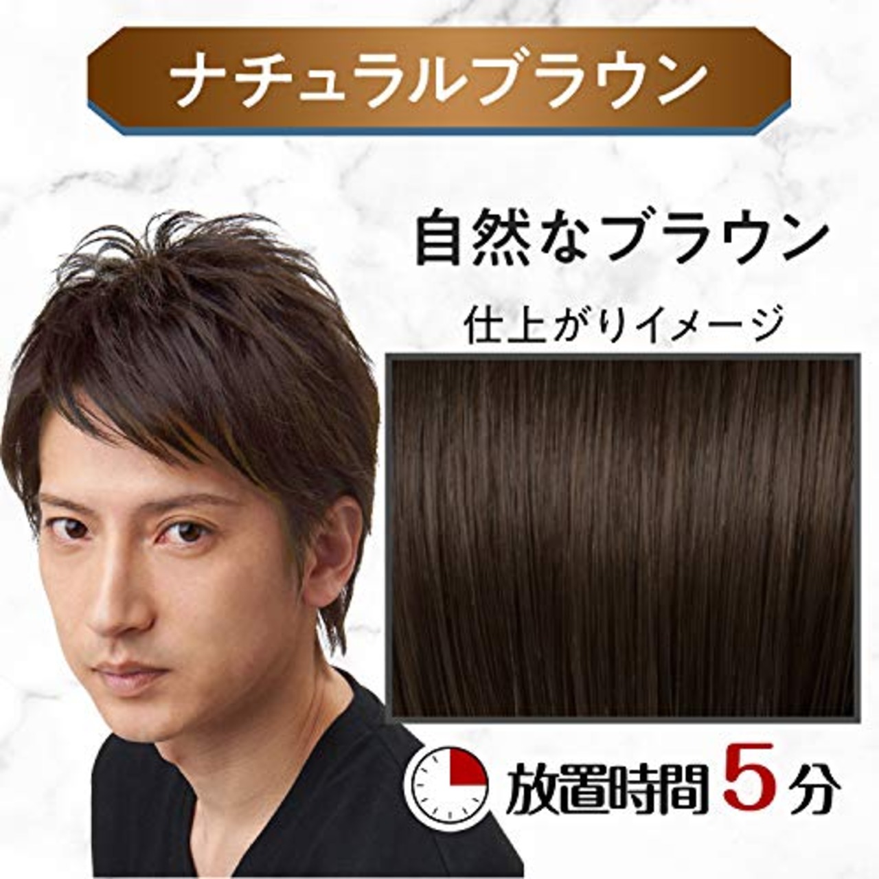 LUCIDO(ルシード) ワンプッシュケアカラー(医薬部外品) メンズ用 ショートヘア約4回分 白髪染め 無香料 ナチュラルブラウン セット 2個 (x 1)