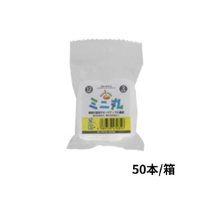 PIA ミニスモールローラー ミニ丸 3インチ 13mm 930-1013-53 50本箱 耐溶剤性アップ 狭所 雨樋 パイプ管壁面 折り曲げ可能ハンドル