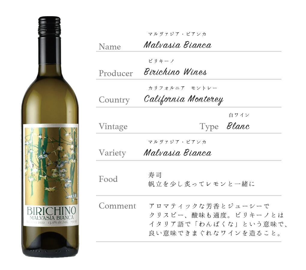 2024年6月号ワインセット | サミュゼオンラインショップ