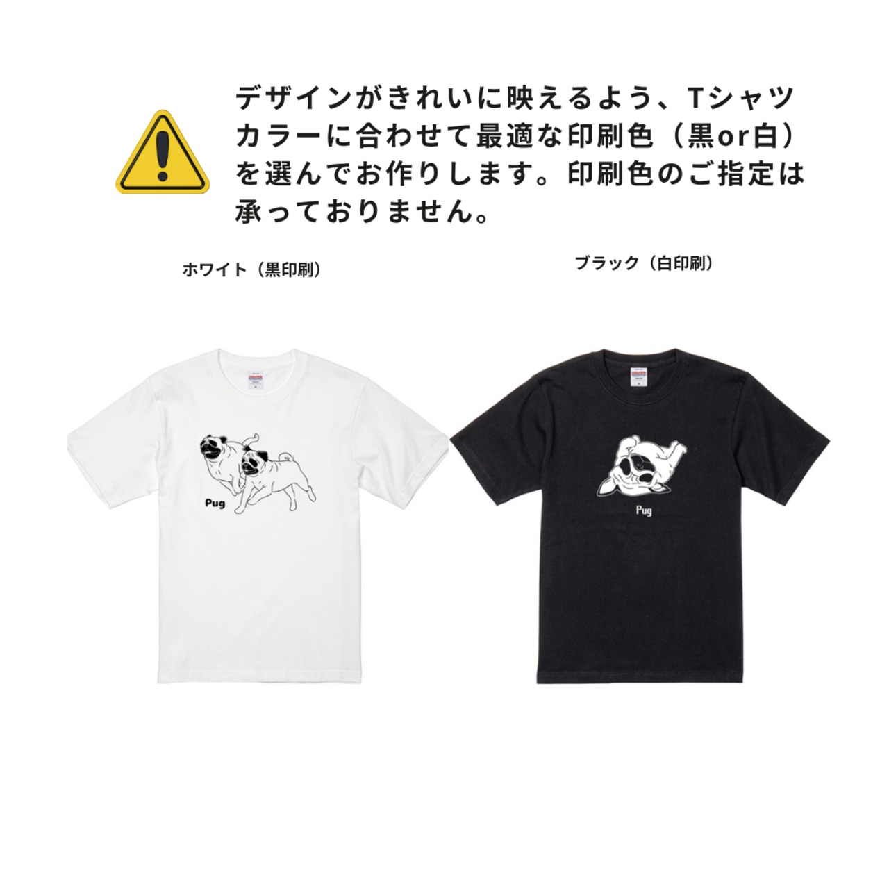 【パグ】シンプルTシャツ｜オリジナルイラスト 全29色 XS〜XL 綿100% 画像10