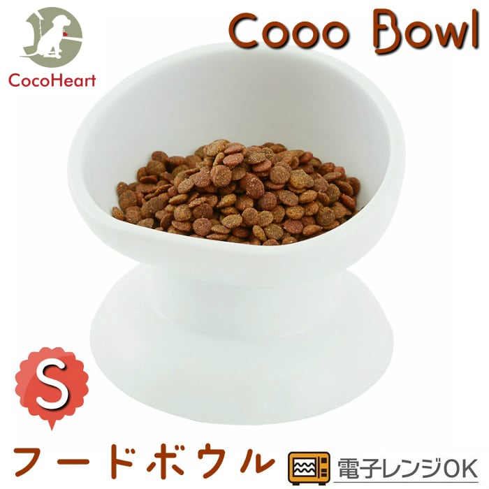 ココボウル・Sサイズ・陶器（手作り）フードボウル/給餌器・食器・給水器・CoCoBowl