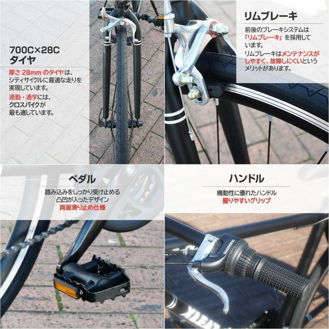 クロスバイク 自転車 マウンテン ロード アウトドア ホワイト 1844  