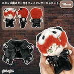 スタッズ風スター付きフェイクレザージャケット 10cm用 TGMC-1288