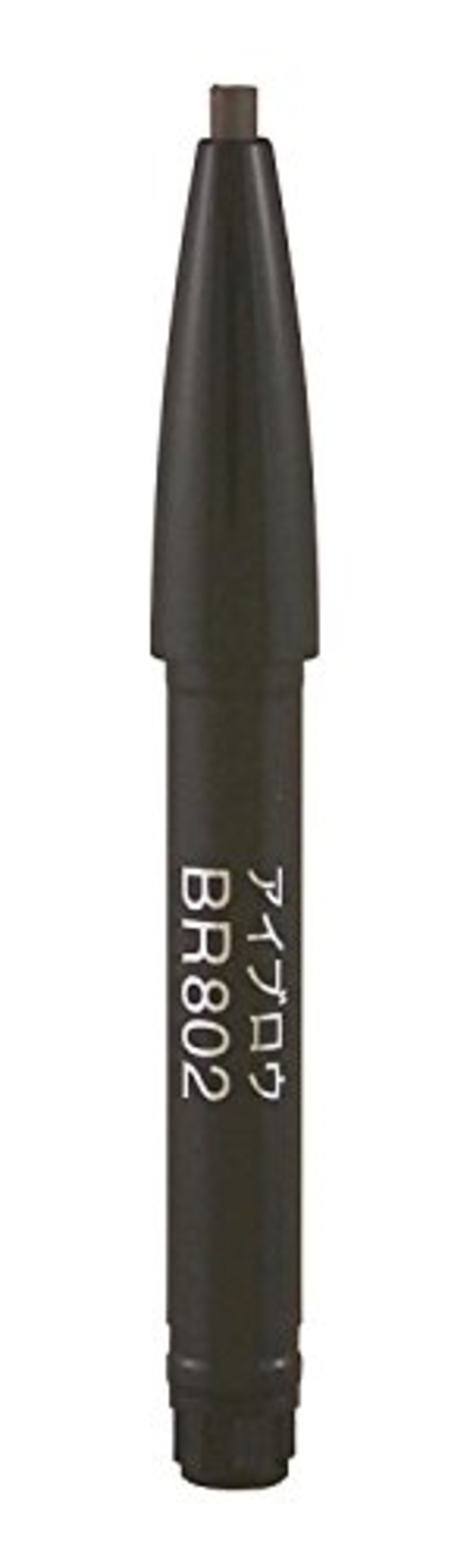 ソフィーナ オーブ デザイニングアイブロウペンシル カートリッジ BR802