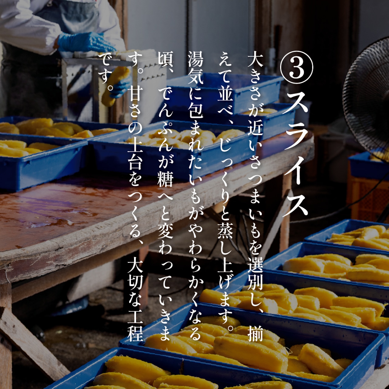 干し芋 小丸　150ｇ×10袋・画像10