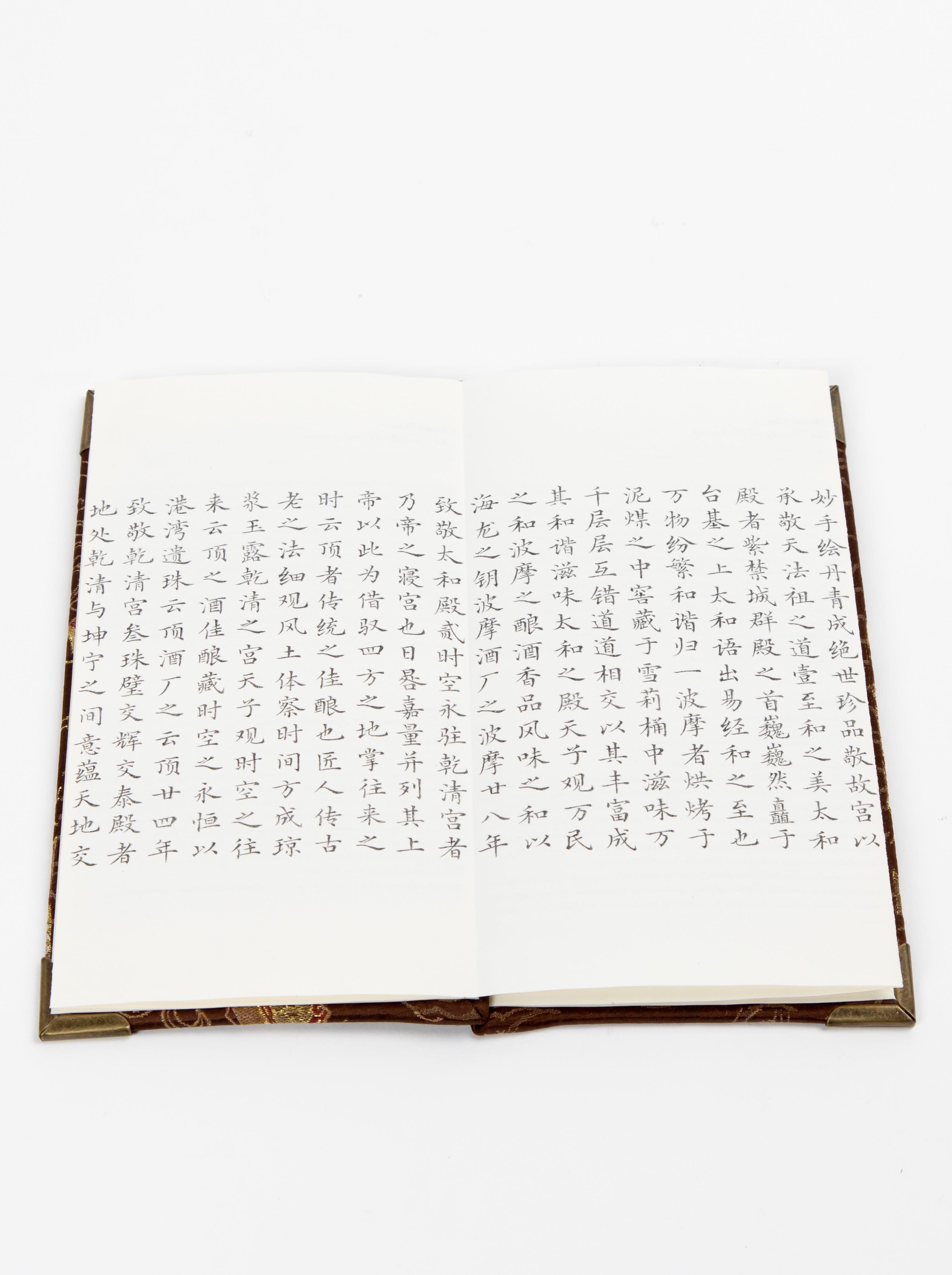 アードモア 1980 40年 GONGシリーズ | JWRC ONLINE SHOP