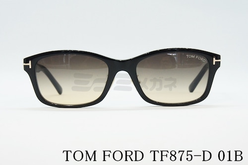 TOM FORD サングラス TF875-D 01B 日本限定 スクエア フレーム メンズ レディース メガネ 眼鏡 おしゃれ アジアンフィット トムフォード