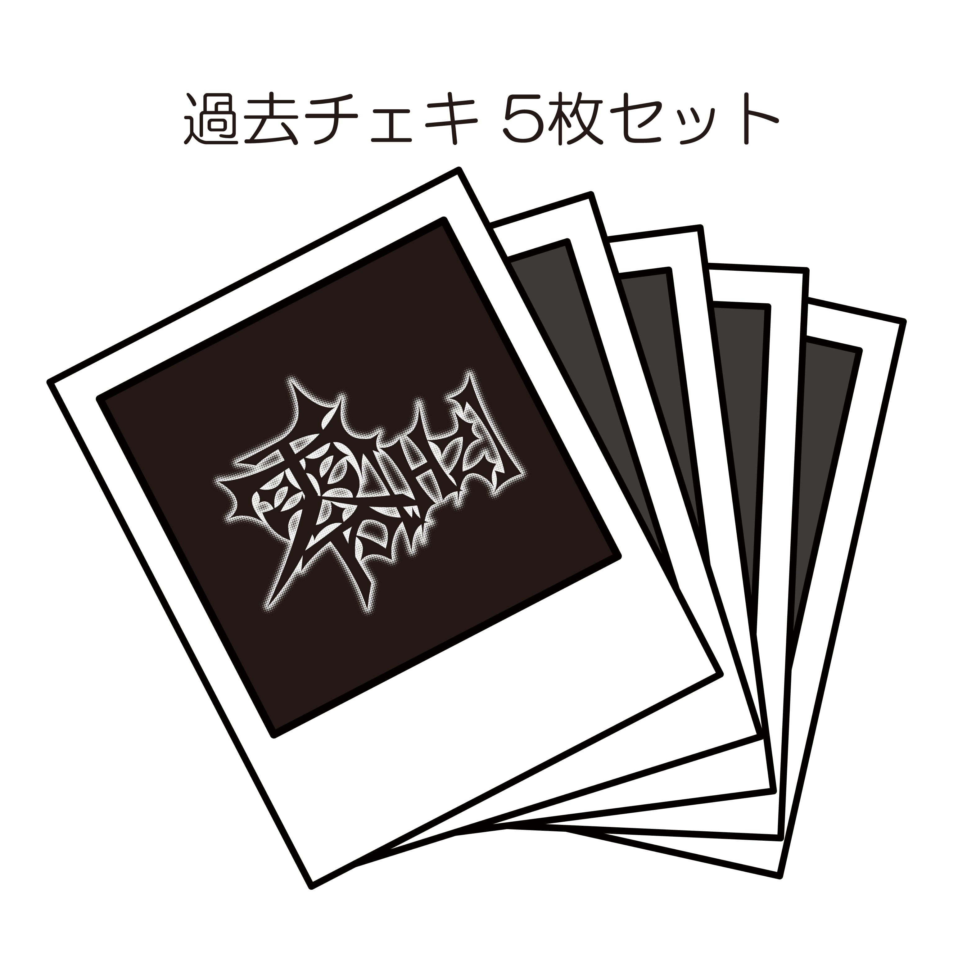 零[Hz] TEIKA チェキ まとめ売り 41枚  ゼロヘルツ テイカ ☆