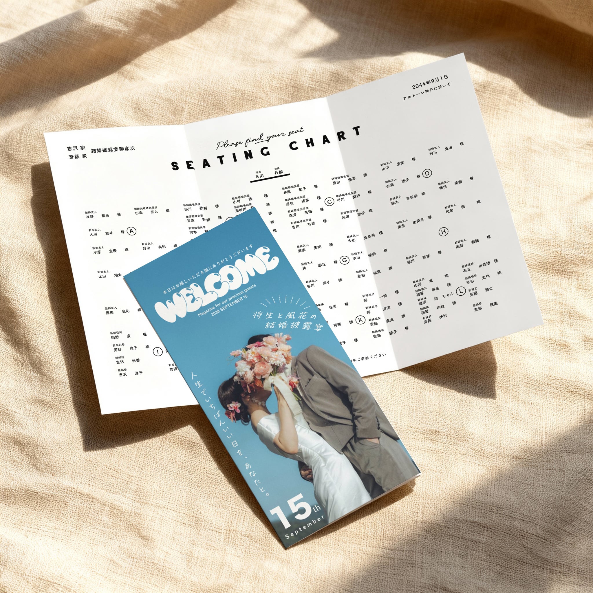 1枚45円】大理石 DIY トレーシングペーパー 席札 エスコートカード