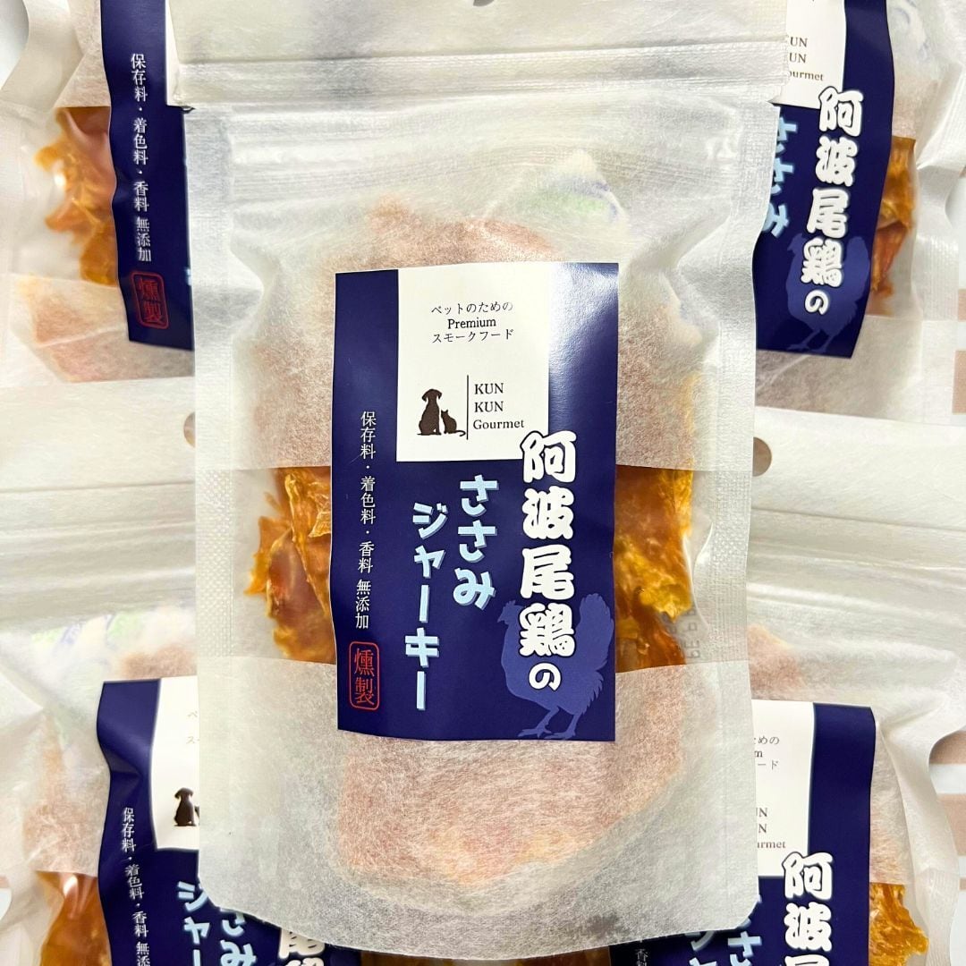 阿波尾鶏】のささみジャーキー | 国産の犬・猫用おやつ専門店【KUN KUN