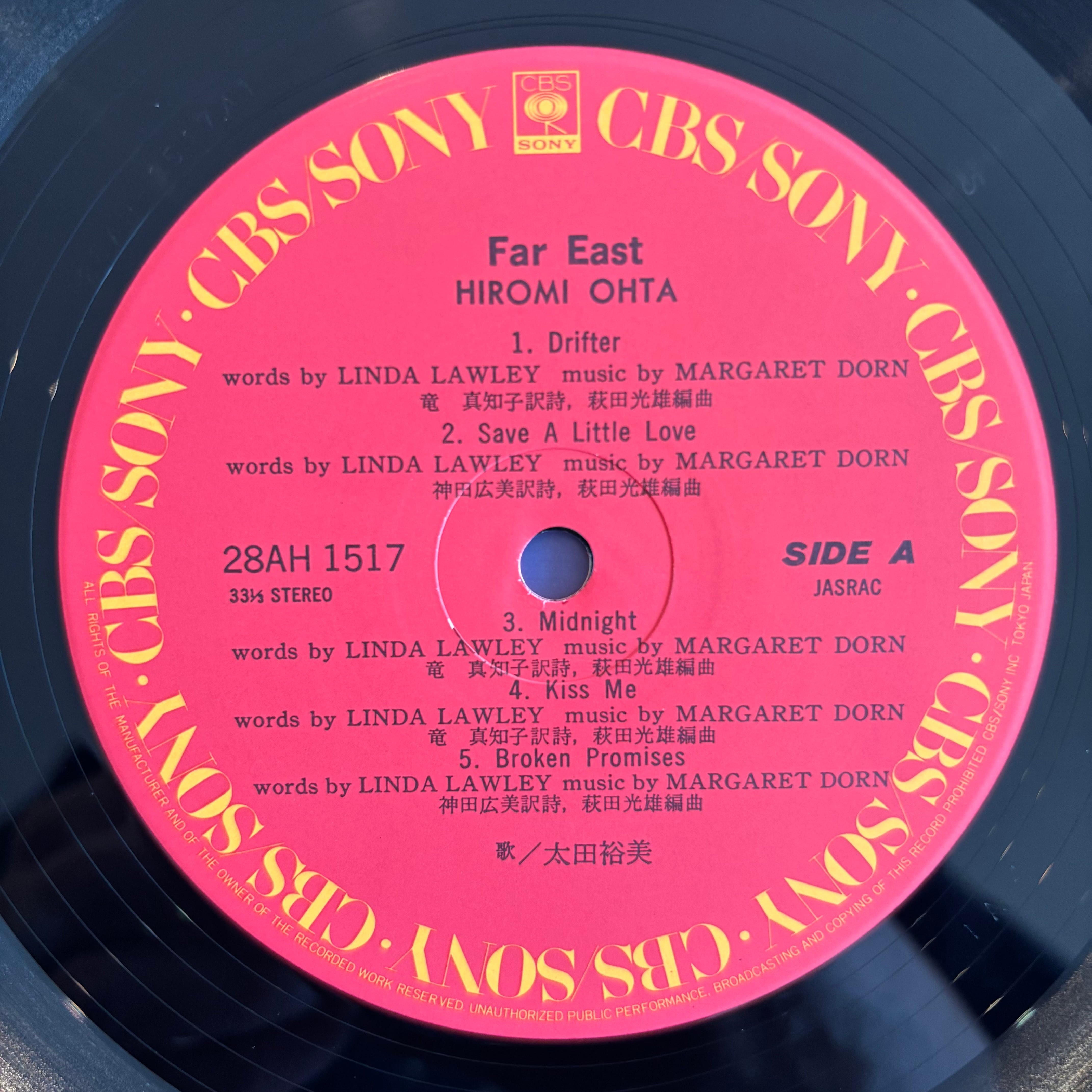 太田裕美 / FAR EAST | PASSTIME RECORDS / パスタイム レコード