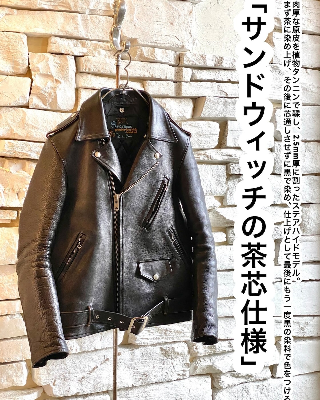 超美品良品 TETE HOMME テットオムサイズ4L羊革ラムレザーライダース 