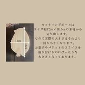 オーダー制オリジナルカッティングボード | kobonekonote