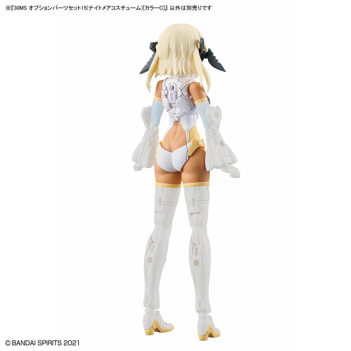 30MS オプションパーツセット15(ナイトメアコスチューム)[カラーC