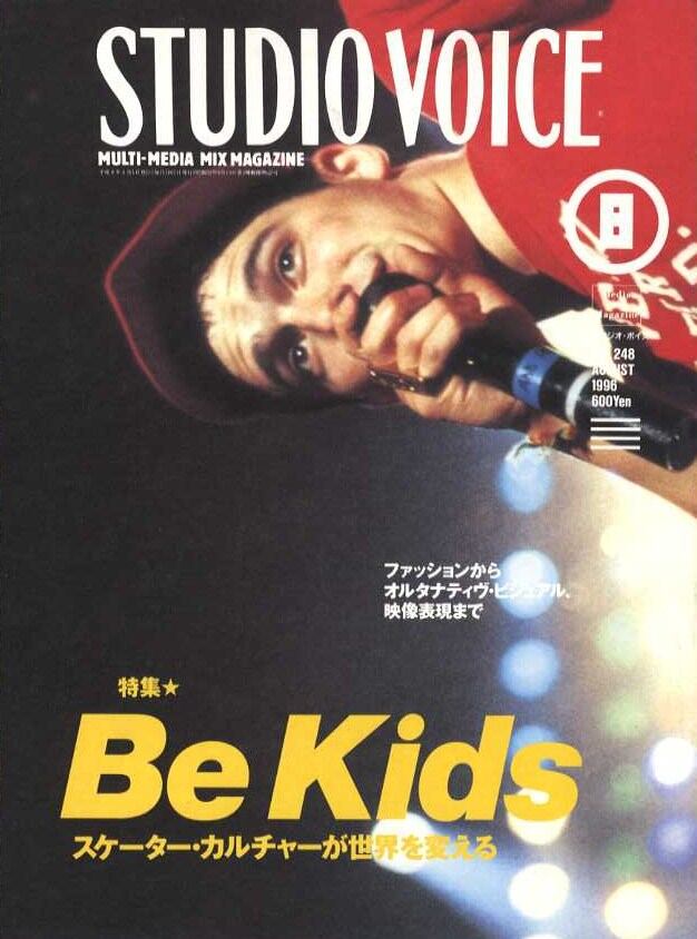 STUDIO VOICE スタジオボイス 248 | magnif