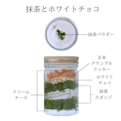 【人気No.1ギフト】レイヤーチーズケーキ 6個ギフト コーヒー・苺・抹茶