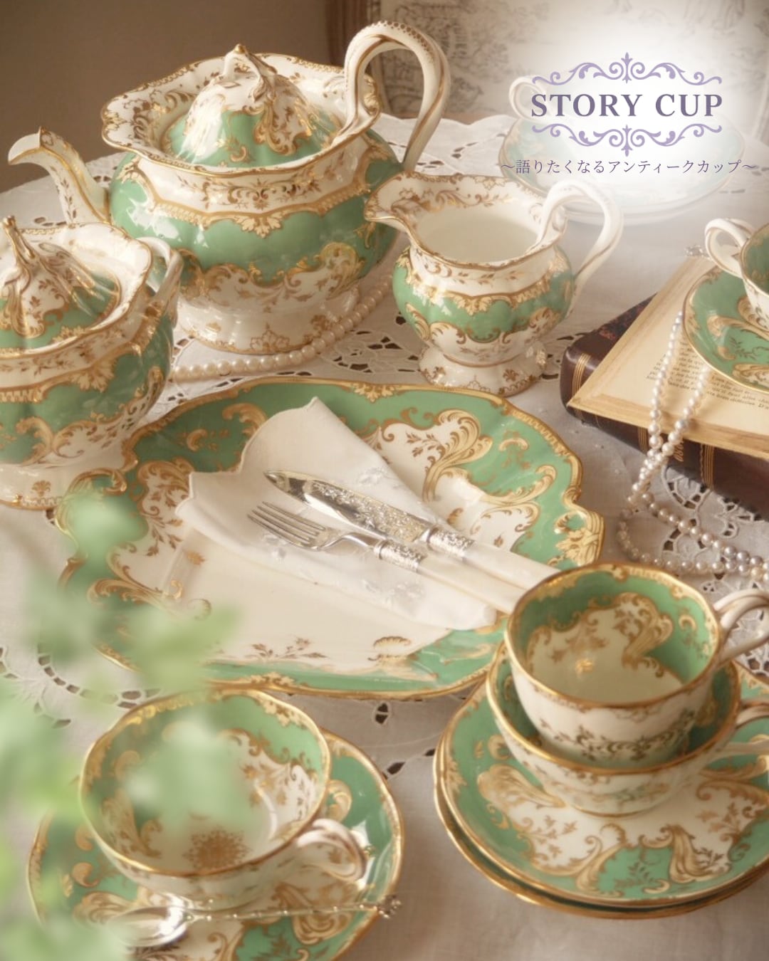 某ホテル所蔵品委託031】MINTONS(ミントン) 金彩コカトリス花鳥図