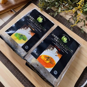 北海道産サヴォイキャベツの冷凍ロールキャベツ