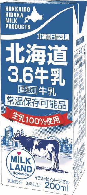 北海道3.6牛乳★北海道日高乳業★北海道生乳100％使用★200ml