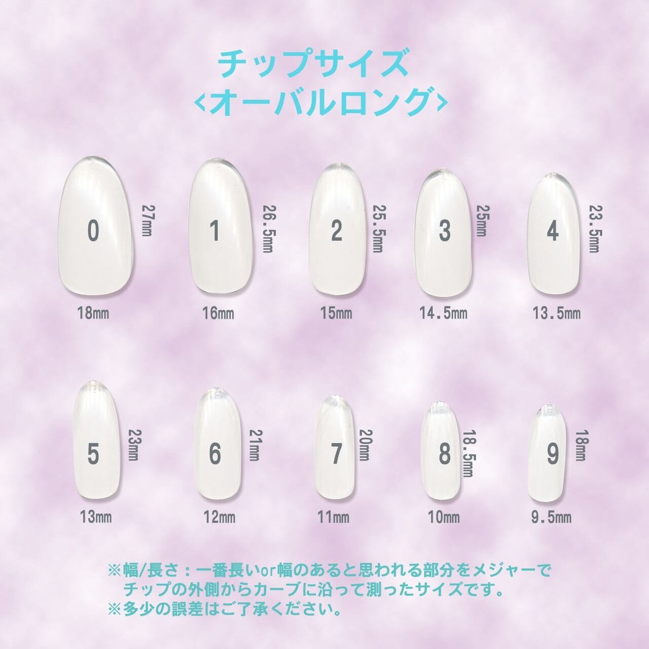 Nail tips shape/ネイルチップシェイプ | pukapuk