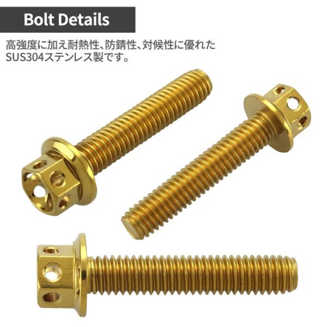 CBX400F エンジンカバー クランクケース ボルト 29本セット ステンレス 