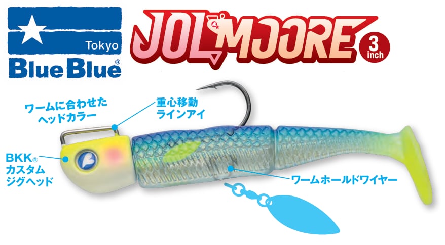 ブルーブルーBlueBlueガボッツ150セット ブルーブルー ガボッツ150 3色セット BLUEBLUE ガボッツ150 ブルー