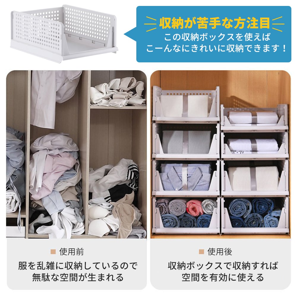 3個セット 収納ボックス 収納ラック 引き出し 折りたたみ プラスチック ...