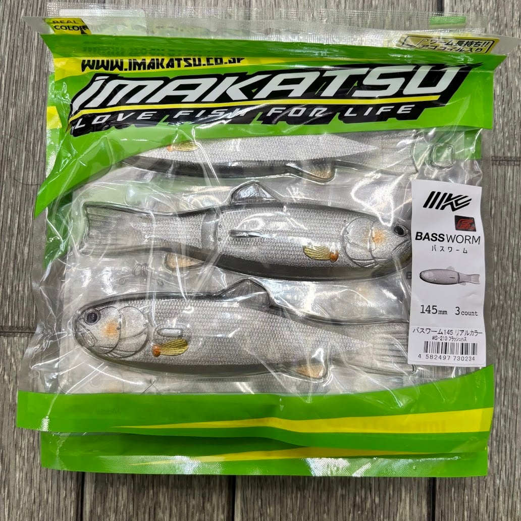 ビッグバス bigbass