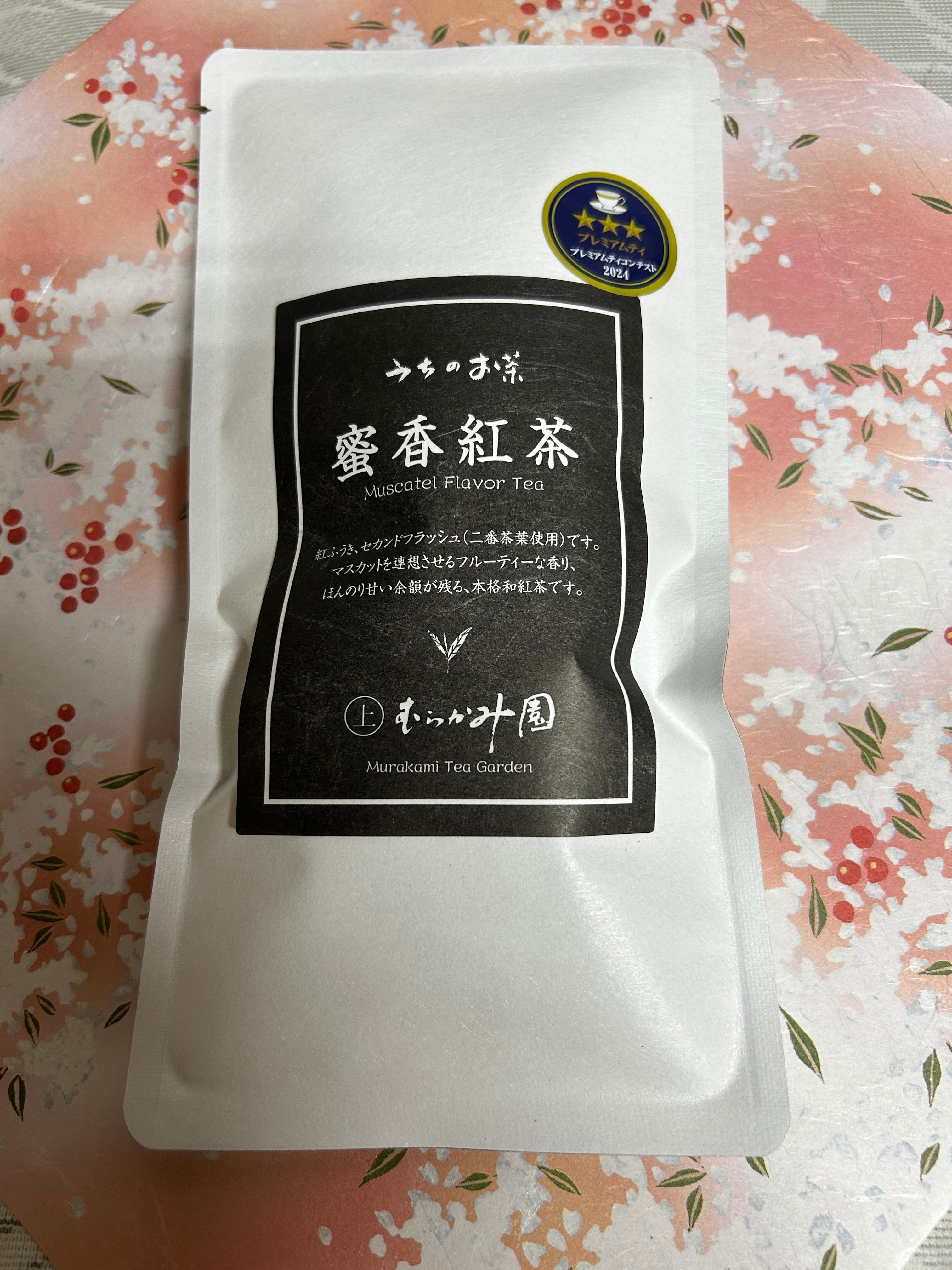 蜜香紅茶（2024年産、プレミアムティーコンテスト⭐️⭐️⭐️リーフ)