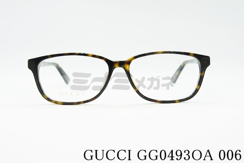 GUCCI メガネフレーム GG0493OA 006 ウェリントン グッチ 正規品