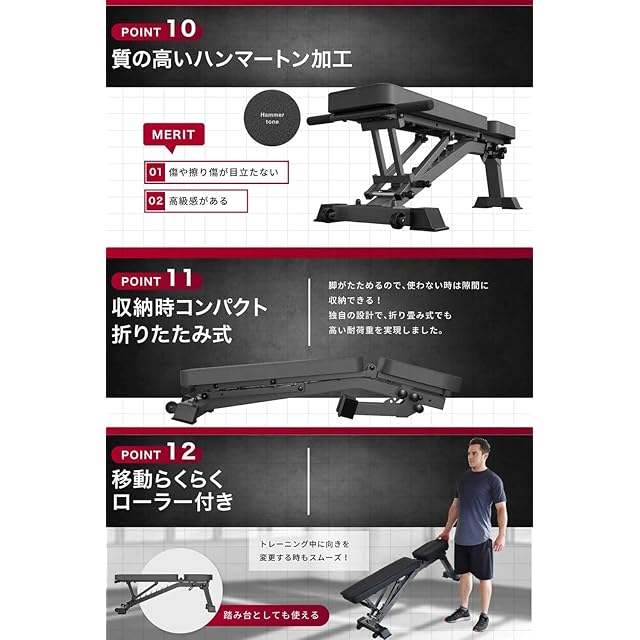 BW-DC04 BARWING(バーウィング) トレーニングベンチ 折り畳み BW-DC04