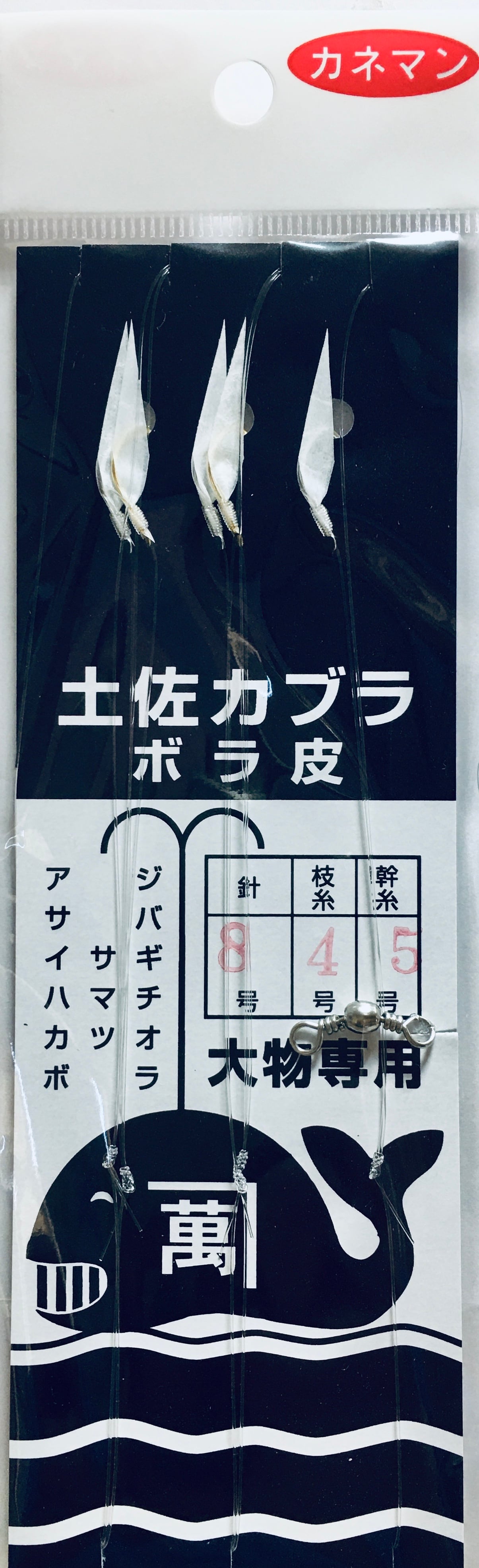 大物用 アジ針8号 | サビキのカネマン