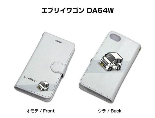 ボディ25色設定　手帳型iPhoneケース スズキ エブリイワゴン DA64W
