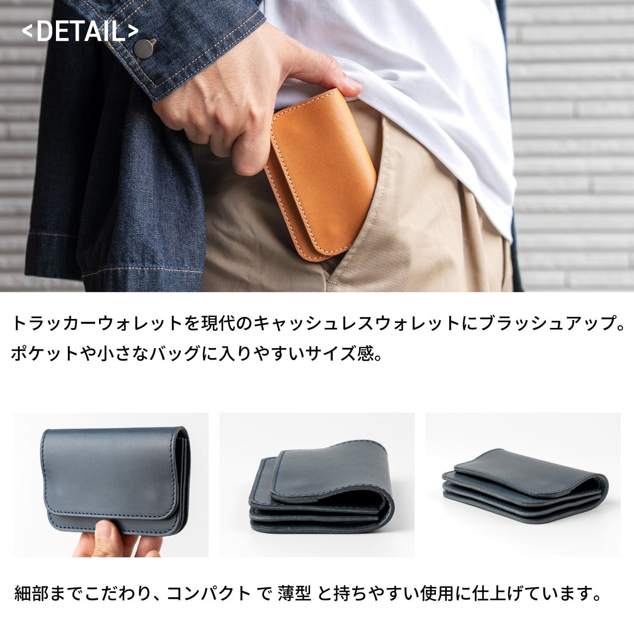 栃木レザー ショートトラッカーウォレット 6色展開 日本製 Made in