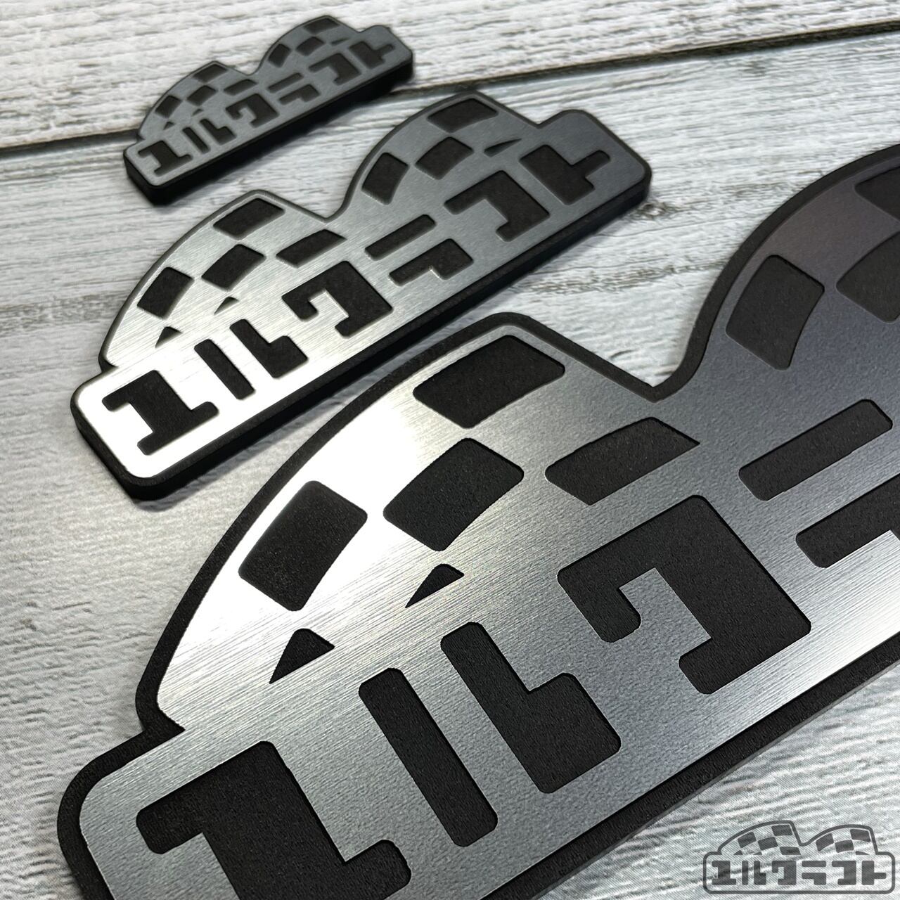 ユルクラフトロゴエンブレム（小）