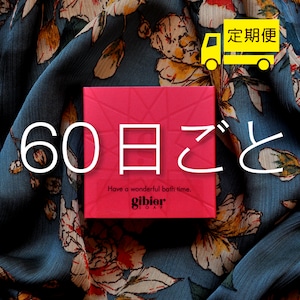 【２ヶ月に１度★定期便】gibier soap 【Baby＆Mama】 ローズゼラニウムの香