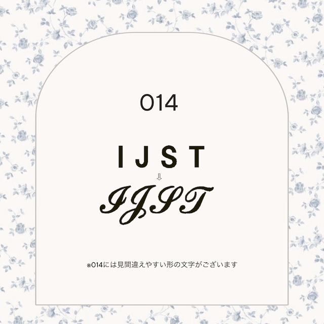 レースフラワーグレージュ 小さめ花スタイ 名入れ