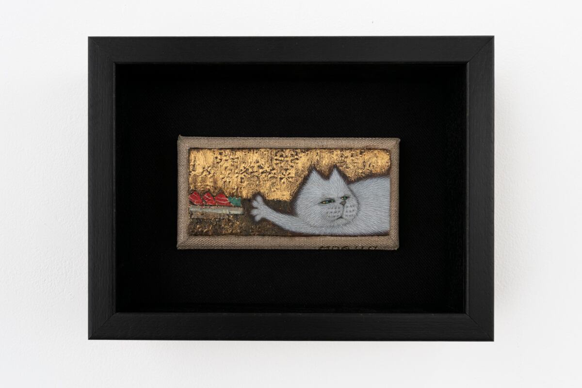 「今のうちに」小倉ゆい 作