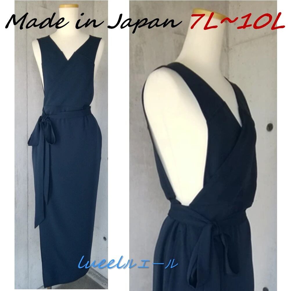 Mサイズ セール くすみミント 茶道お稽古用エプロン 116100-71-M Mサイズ セール くすみミント 茶道お稽古用エプロン 普段使い