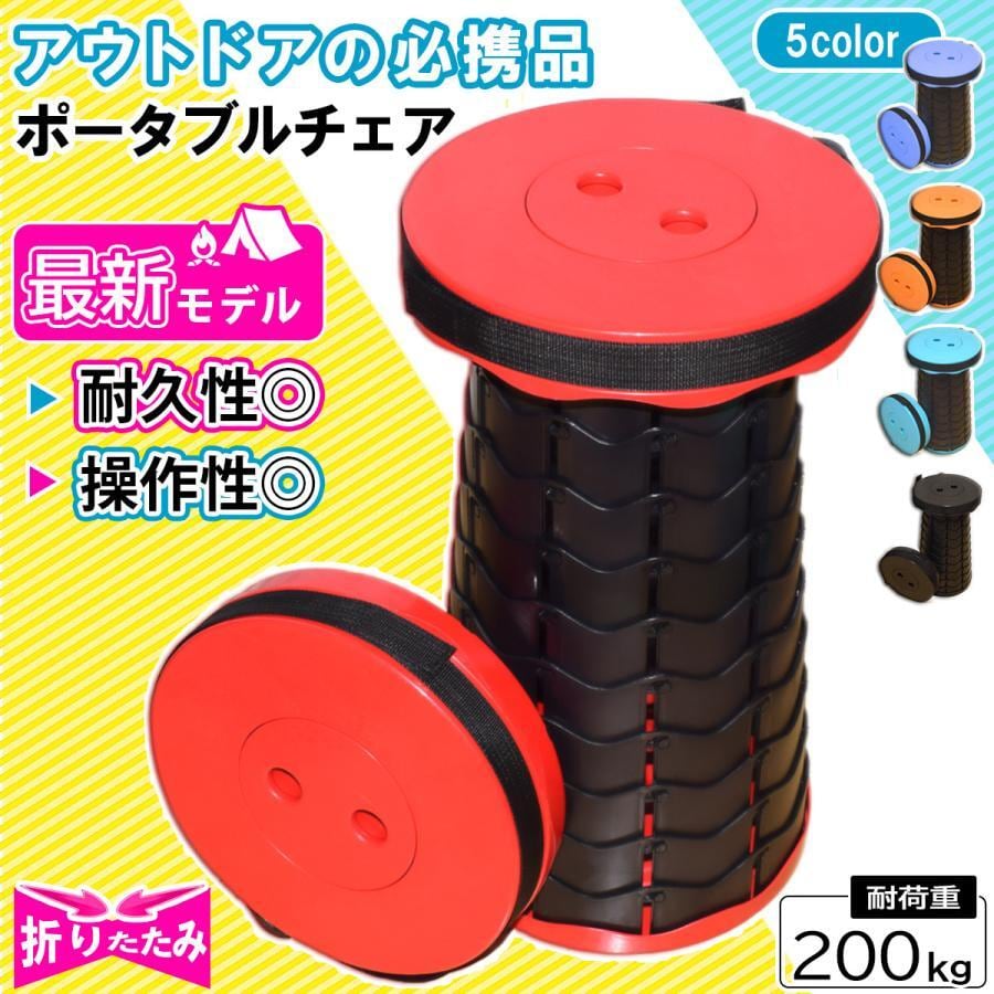 折りたたみ椅子 アウトドアチェア チェア ローチェア キャンプ