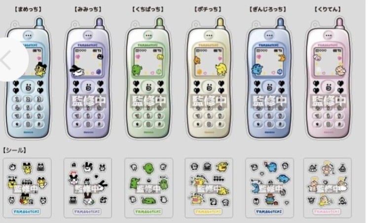 サンリオ ハローキティ マルチデコパーツ3P | Goo shop__